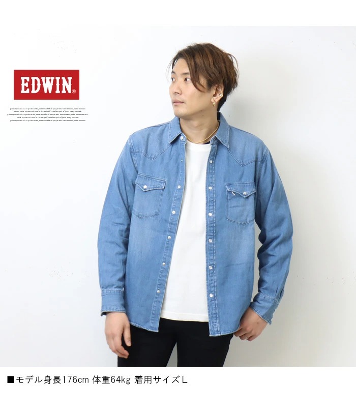 EDWIN エドウィン デニム ウエスタンシャツ デニムシャツ 長袖シャツ メンズ デニシャツ 送料無料 ET2129 : 13324 : REX  ONE - 通販 - Yahoo!ショッピング