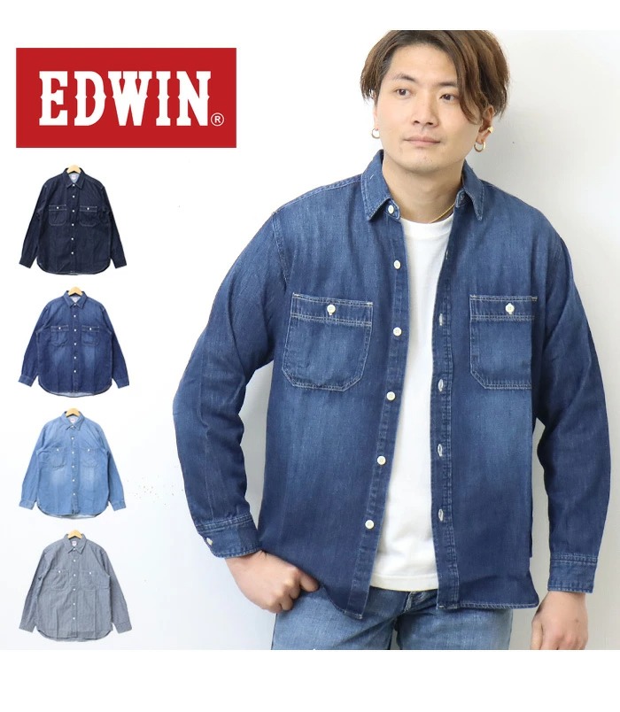 EDWIN エドウィン デニム ワークシャツ デニムシャツ 長袖シャツ