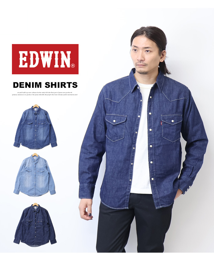 EDWIN（エドウィン） デニム ウエスタンシャツ デニムシャツ 長袖