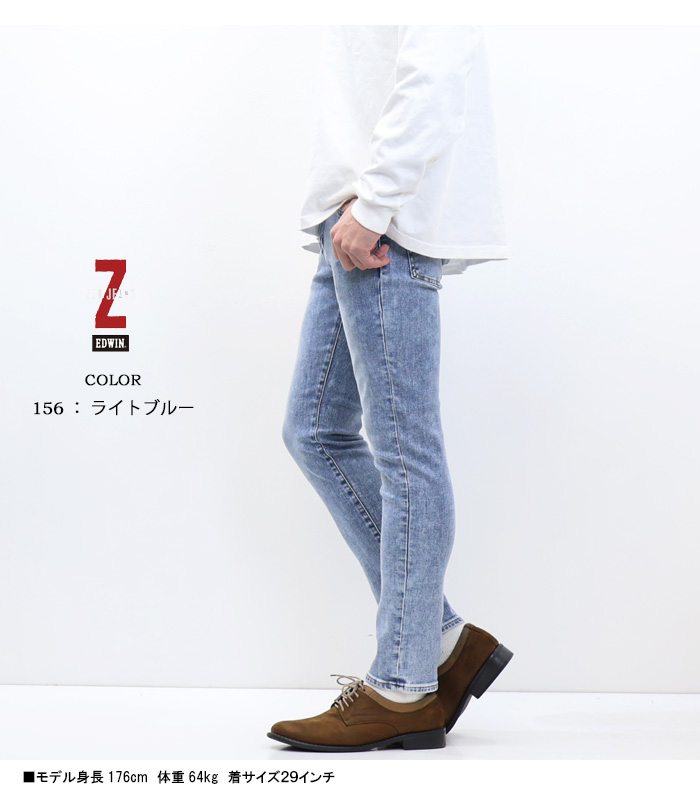 503 EDWIN エドウィン ZED JEANS スリムテーパード ストレッチ