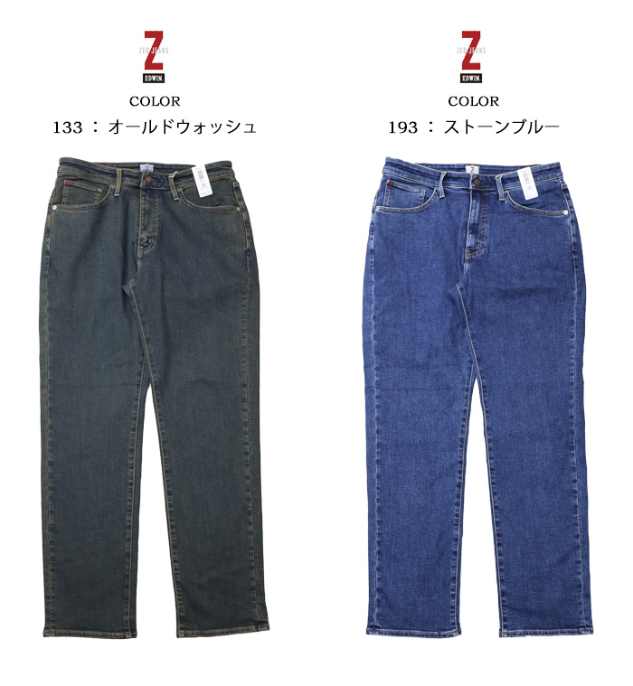 503 EDWIN エドウィン ZED JEANS レギュラーストレート ストレッチ