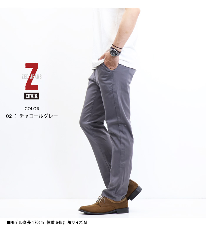 EDWIN エドウィン ZED JEANS EZD03 レギュラーストレート ストレッチ