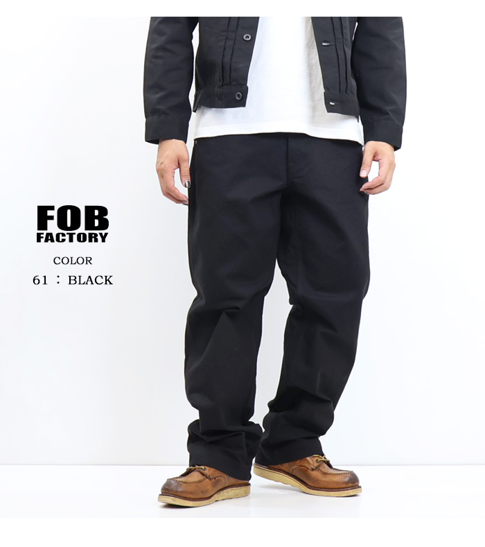 FOB FACTORY（エフオービーファクトリー） コットンダック ワーク