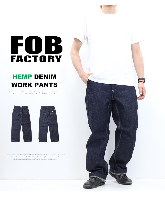 F.O.B FACTORY（エフオービーファクトリー）TRAVEL PANTS