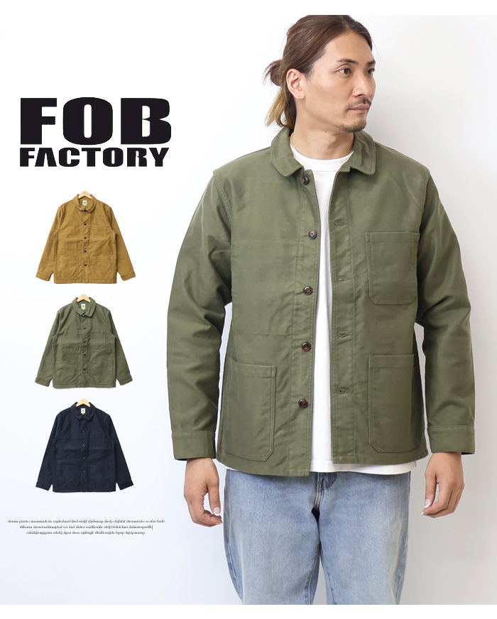 FOB FACTORY（エフオービーファクトリー） フレンチモールスキン