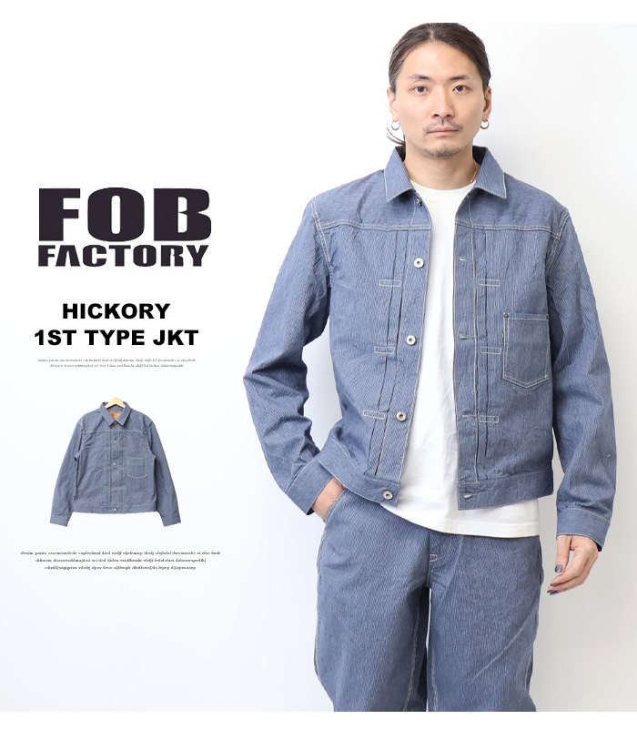 FOB FACTORY デパーチャージャケット XL 日本製 FOB FACTORY (FOBファクトリー） F2364 デパーチャージャケット