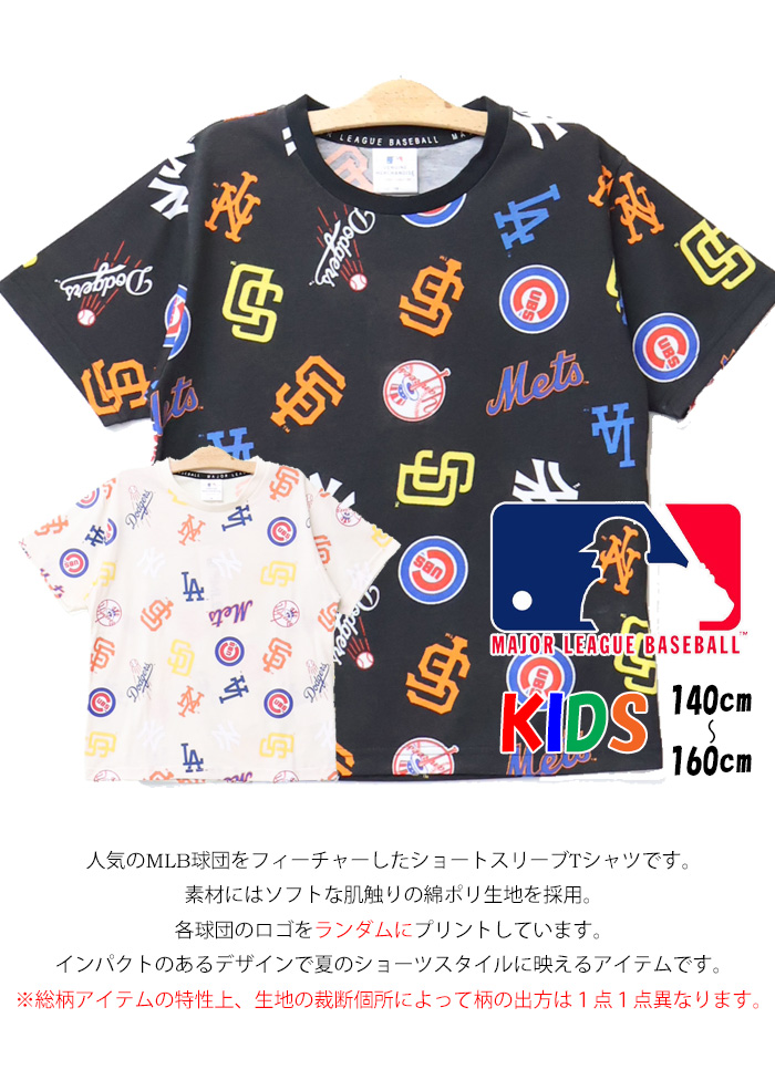FREAK'S STORE/MLB メジャーリーグ ベースボール メッシュ 半袖