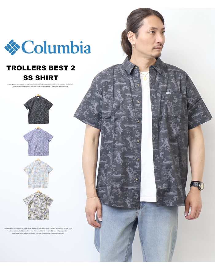 Columbia（コロンビア） トローラーズ ベスト 2 ショートスリーブ