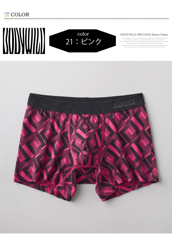 パンツ punkandyo punkandyo ボクサーパンツ ピンク Mサイズ 2025年最新】punkandyo
