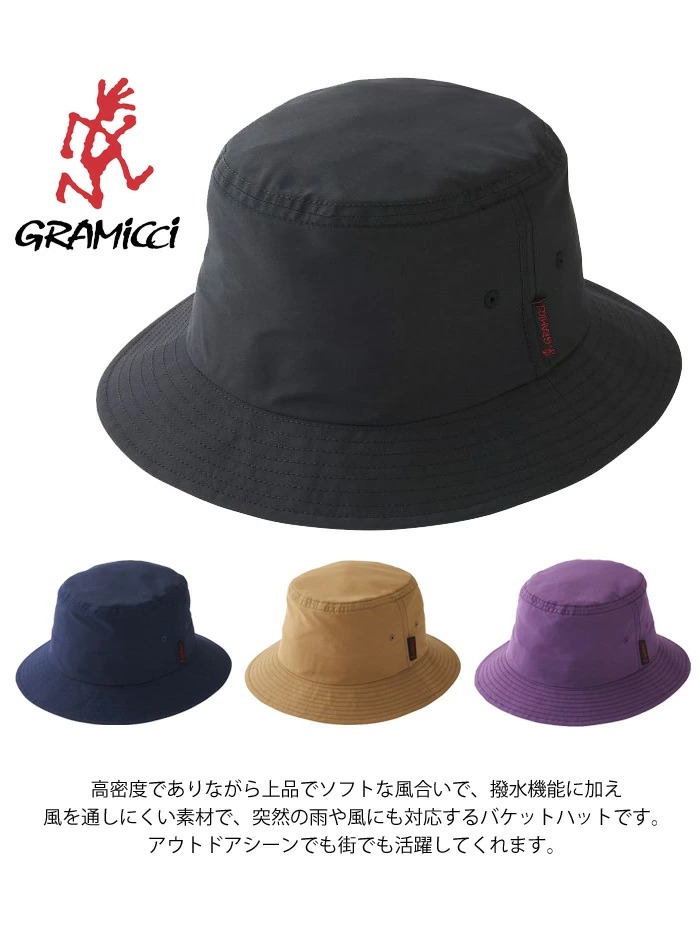GRAMICCI グラミチ SHELL BUCKET HAT シェルバケットハット メンズ レディース ユニセックス 帽子 バゲハ 送料無料  G2SA-030 :12144:REX ONE 通販 