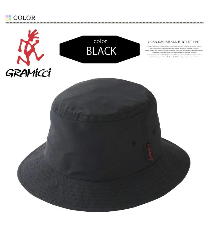 GRAMICCI グラミチ SHELL BUCKET HAT シェルバケットハット メンズ