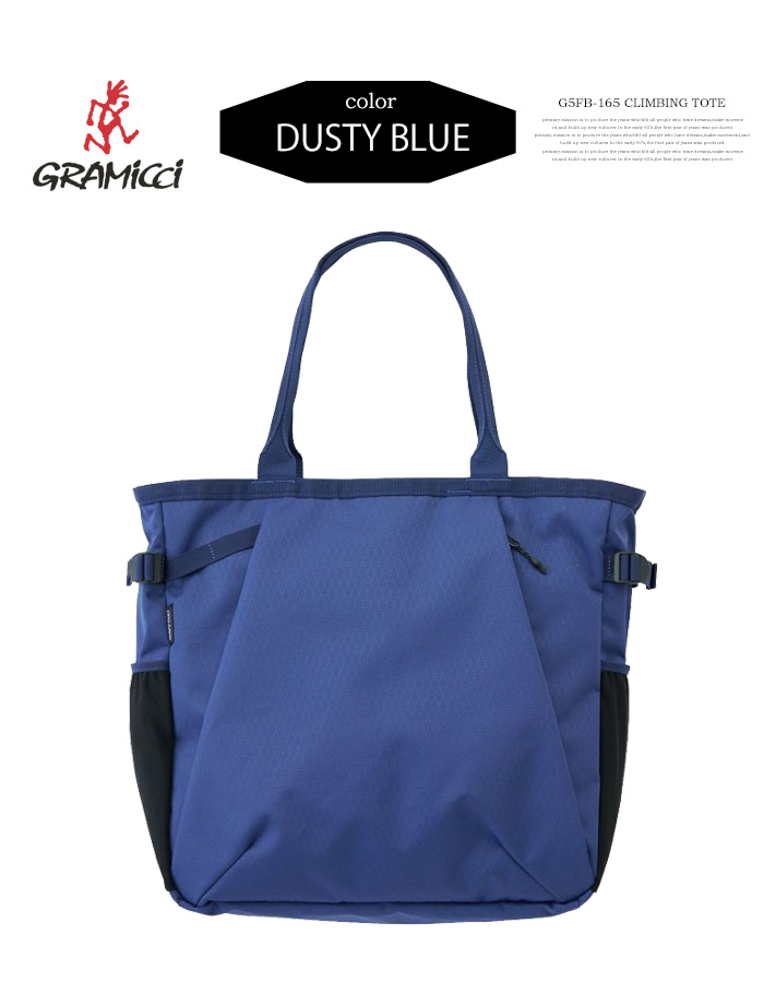 GRAMICCI（グラミチ） CLIMBING TOTE クライミングトート トートバッグ