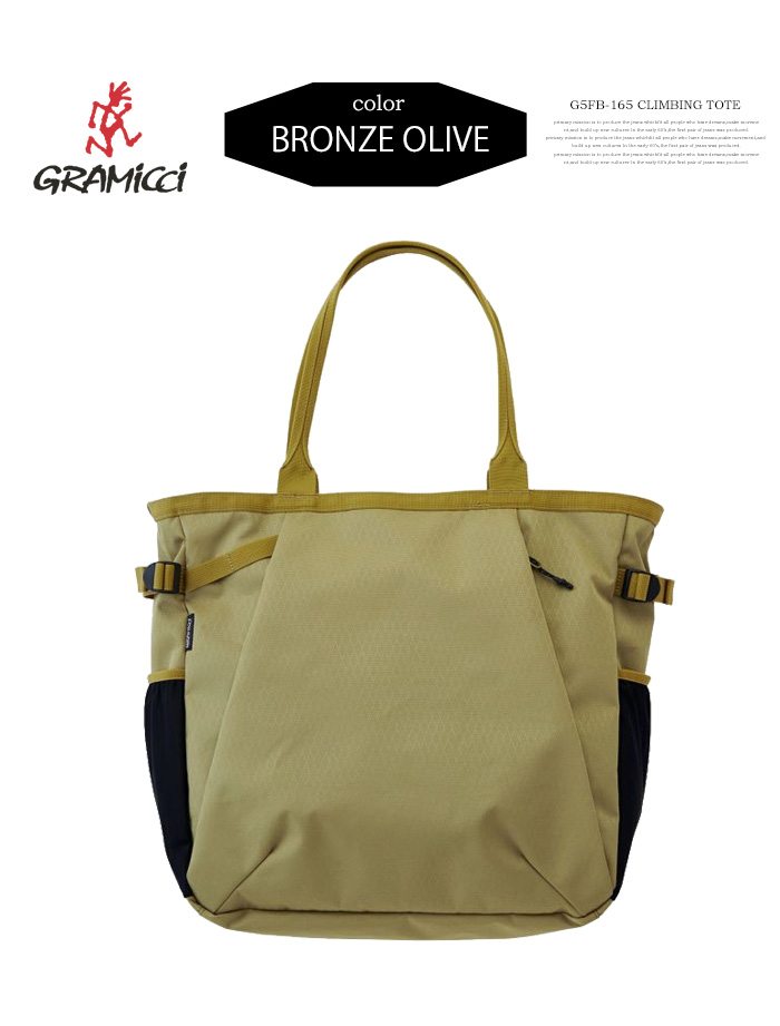 Gramicci(グラミチ) CLIMBING TOTE クライミングトート トートバッグ Gramicci(グラミチ) CLIMBING TOTE クライミングトート トートバッグ