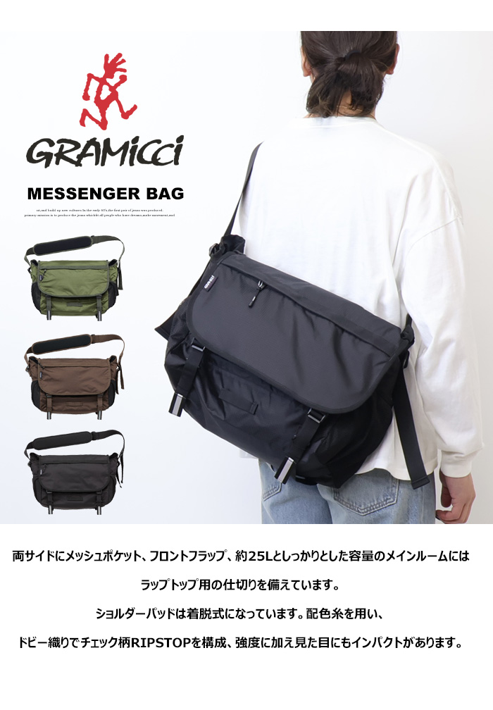 GRAMICCI（グラミチ） MESSENGER BAG メッセンジャーバッグ ショルダー