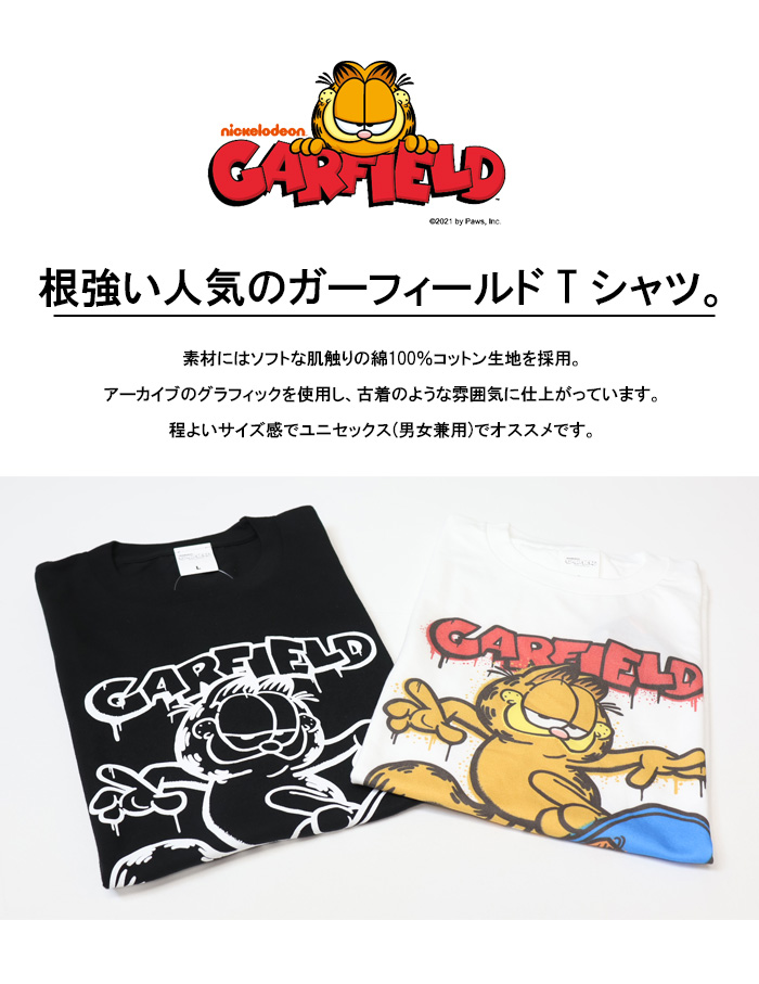 GARFIELD ガーフィールド プリント 半袖Tシャツ 半T メンズ GF2025004