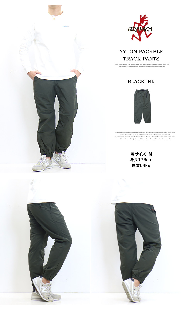 楽天市場】グラミチ GRAMICCI 【日本限定】ナイロン パッカブル