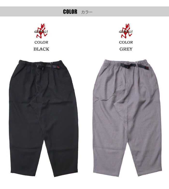 GRAMICCI（グラミチ） ウールライク ワイド テーパードパンツ