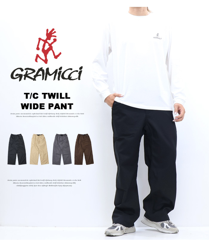 GRAMICCI（グラミチ） 日本限定モデル TCツイル ワイドパンツ