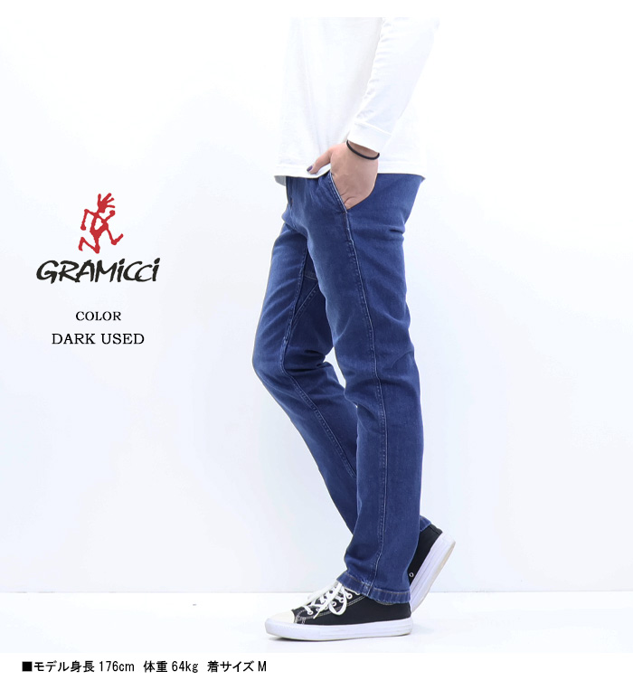 センスのいい お歳暮 GRAMICCI グラミチ ストレッチデニム ニューナローパンツ 男性用
