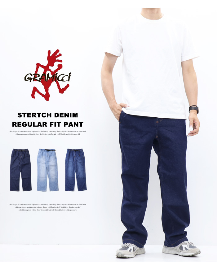 GRAMICCI グラミチ ストレッチパンツ 【未使用に近い】 GRAMICCI（グラミチ） 4WAY ストレッチ トラックパンツ / メンズ 軽量