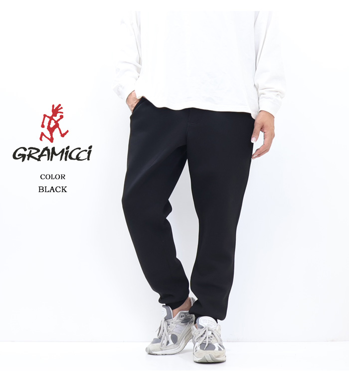 Gramicci（グラミチ） テックニット ナローリブパンツ ジョガーパンツ