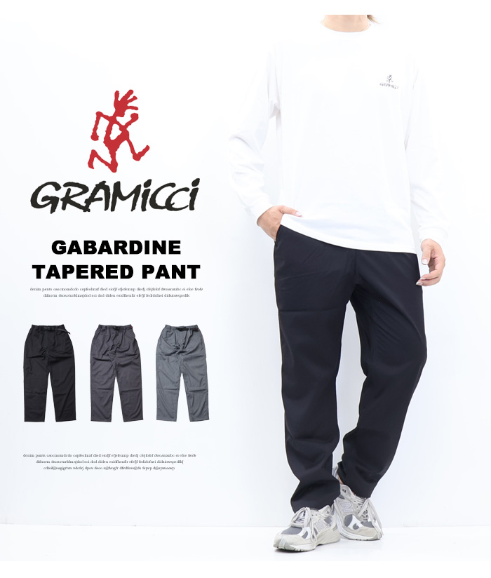 Gramicci（グラミチ） 日本限定モデル ギャバジン イージーテーパード