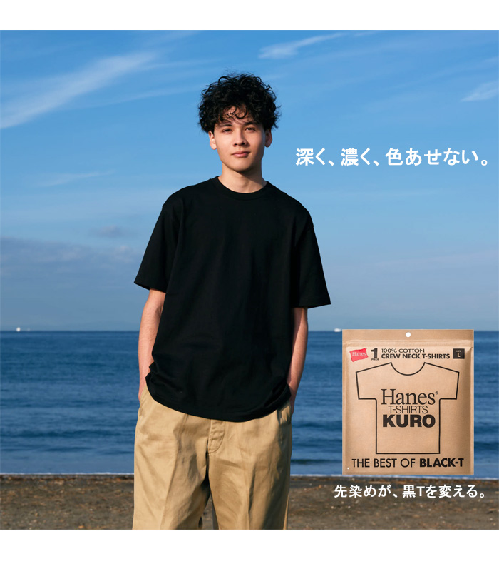 Hanes（ヘインズ） T-SHIRTS KURO クルーネック 半袖Tシャツ 黒 クロ