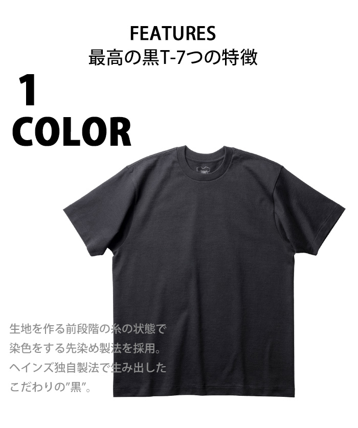 Hanes HANES ヘインズ T-SHIRTS KURO クルーネック 半袖Tシャツ