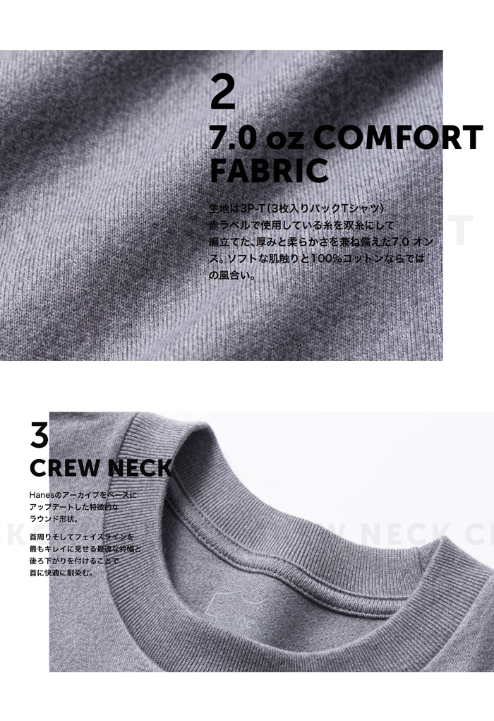 Hanes（ヘインズ） T-SHIRTS MOKU クルーネック 半袖Tシャツ ヘザー