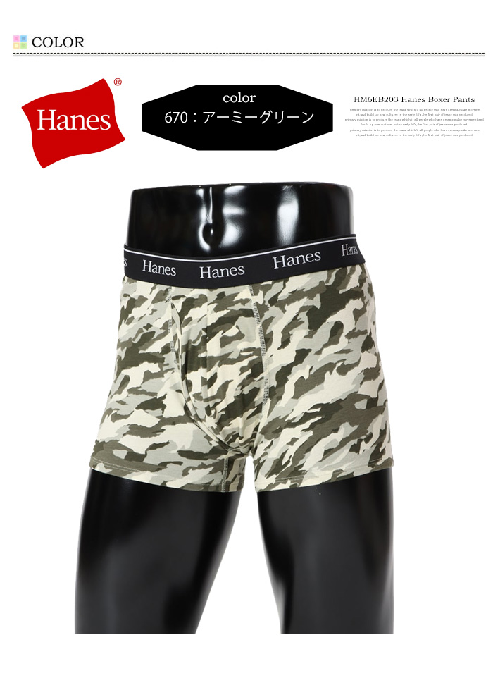 Hanes(ヘインズ) Hanes originals ボクサーブリーフ ボクサーパンツ Hanes(ヘインズ) Hanes originals ボクサーブリーフ ボクサーパンツ