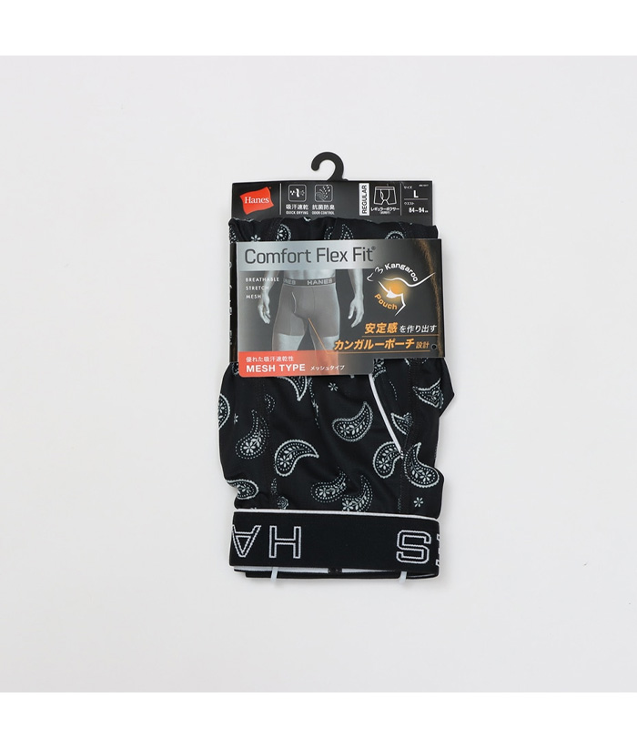 Hanes（ヘインズ） 大きいサイズ Comfort Flex Fit ボクサーブリーフ