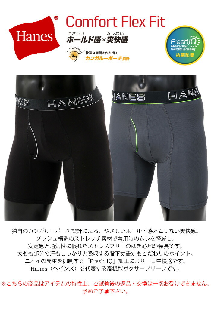 Amazon | ヘインズ アルティメット メンズ コンフォート
