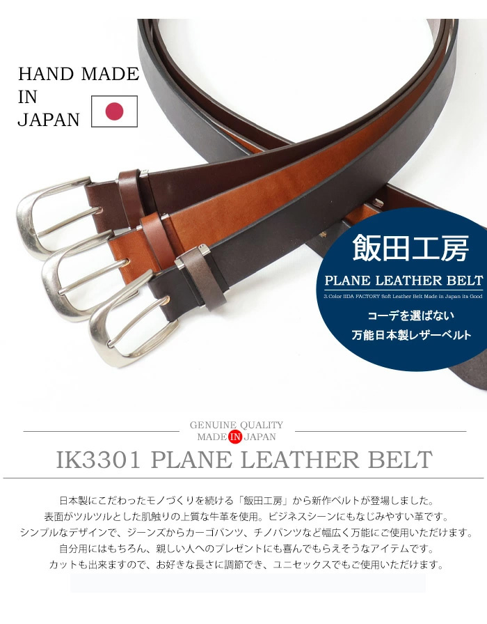 Leonhard Heyden 本革レザー　ドイツ製　キャリーバッグ レザーバッグ TOKYO tote small ドイツ・ぺリンガー社