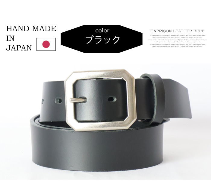 極美品　ブルガリ　スクエア　ベルト　レザー　ブラック　シルバー 飯田工房 スクエアバックル ギャリソン レザーベルト 日本製 本革