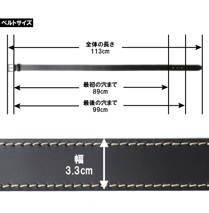 飯田工房 ステッチ レザーベルト 日本製 本革 メンズ カット可 IK3529
