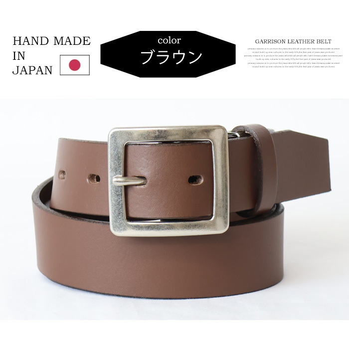 飯田工房 IK3599 スクエアバックル ギャリソン レザーベルト 日本製 本