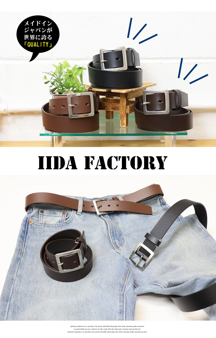 レザーベルト新作 Honda Collab Wing Leather Belt / ホンダコラボ ウィングレザーベルト