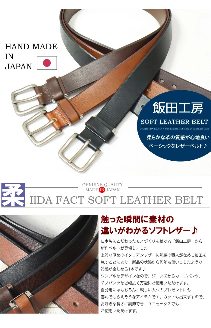 お値下げ【新品タグ付き】23区牛革ベルト MEN】リバーシブルロゴメッシュベルト / 23区GOLF