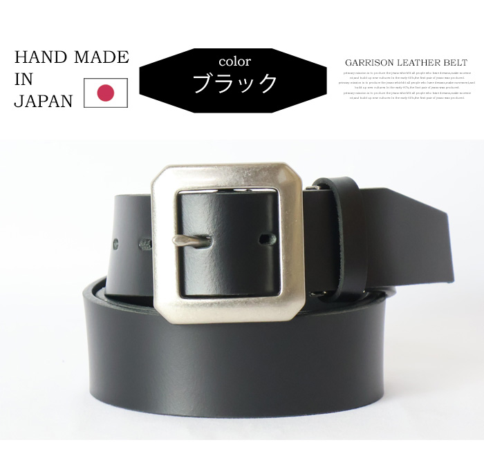 飯田工房 スクエアバックル ギャリソン レザーベルト 日本製 本