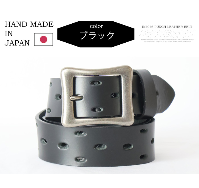 金属バンド　レザーベルト　パーツ　ジャンクまとめ売り jc003sset-bk-1.JPG