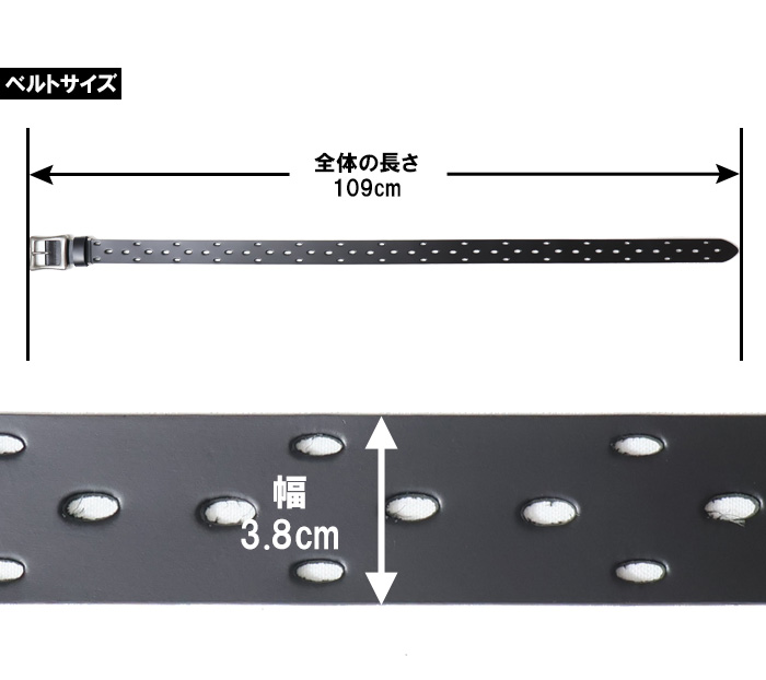 飯田工房 パンチング レザーベルト 日本製 本革 メンズ カット可