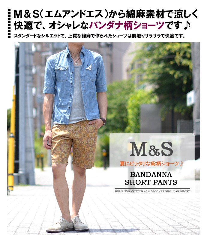 レディメイド　バンダナ柄ショートパンツ Amazon | [ディッキーズ] 公式 TCツイル バンダナ柄ショート