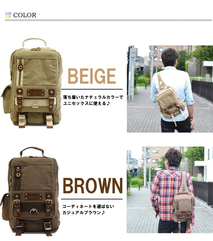 EDWIN デバイス/DEVICE 部分レザー使い メガボディバッグ 鞄