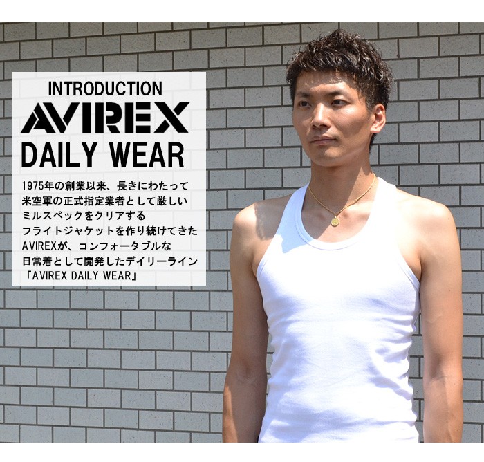 アビレックス/AVIREX リブ素材 タンクトップ マッスルタンク 無地 メンズ マッチョタンク トップス Yバック ランニング 618363  6143503 kAmMZ0mzNL, ファッション - convivialmc.com