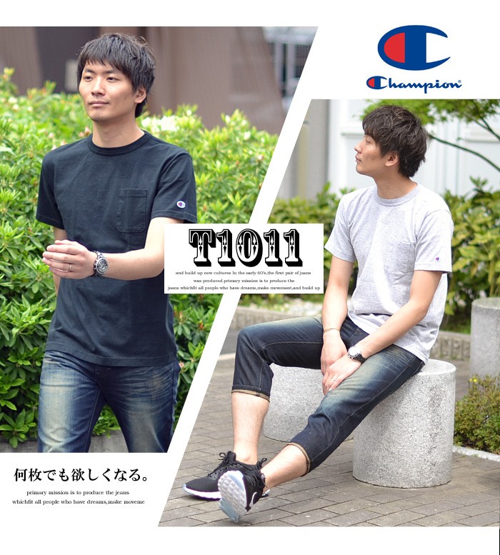 Champion　日本製　トラックジャケット　90s?マルチカラー　右胸左腕刺繍 EDWIN チャンピオン/Champion T1011 MADE IN USA 胸ポケット付き