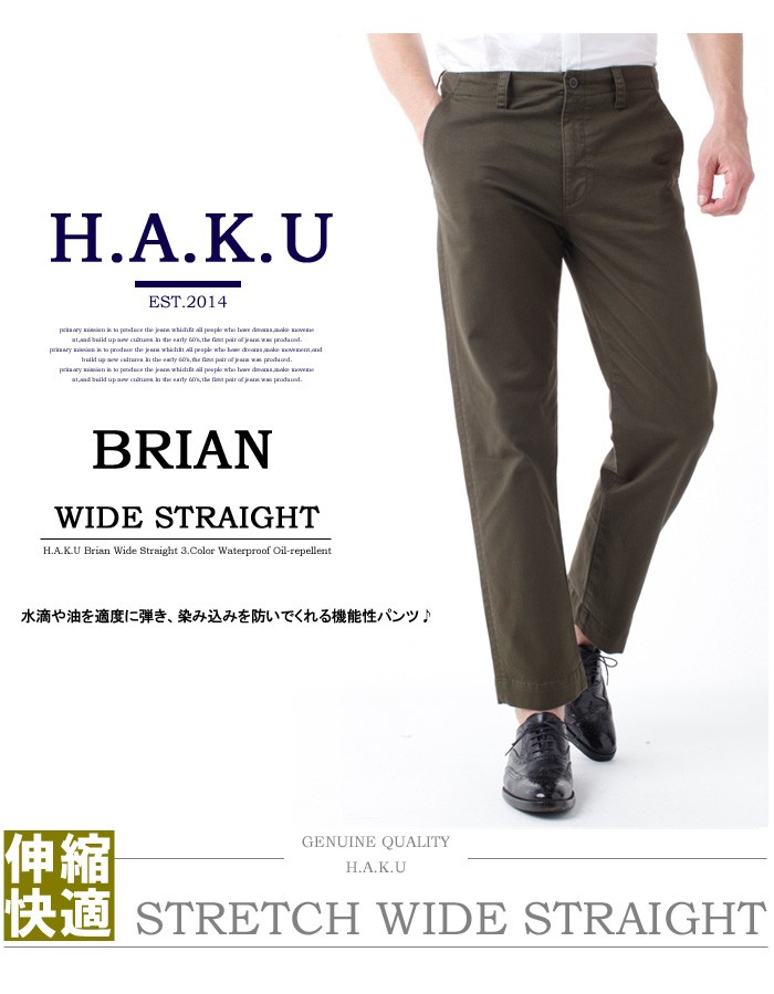 3タッグワイドストレートチノSS23 1chaku. チノパン ツータックワイドストレートチノパンツ