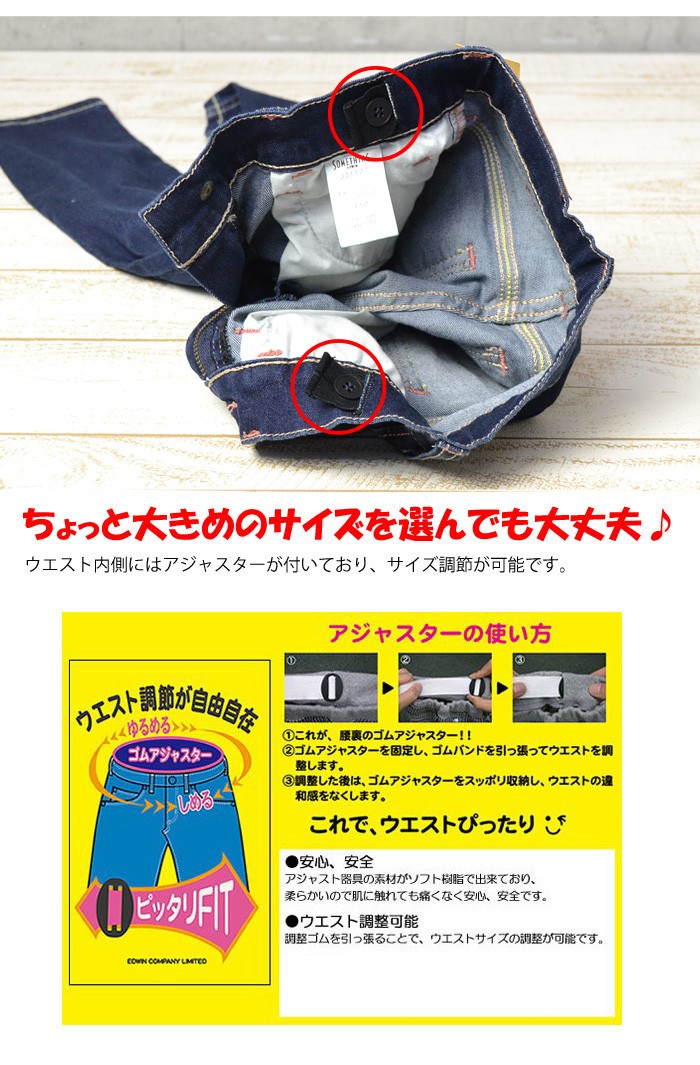 新品タグ付エドウィン　サムシング　クールデニム　テーパードストレート　サイズ28 SOMETHING ≪28・29・30インチ≫10%OFF Something サムシング
