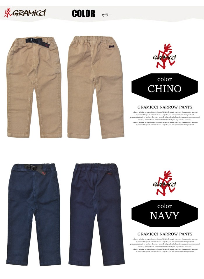 GRAMICCI SALE セール グラミチ キッズ ストレッチツイル ナローパンツ