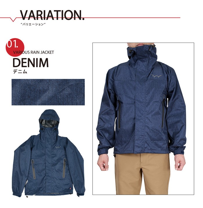 楽天市場】EDWIN エドウィン レインスーツ レインウェア 雨具