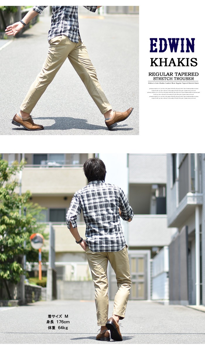 EDWIN エドウィン KHAKIS レギュラーテーパード トラウザーズ EDWIN エドウィン KHAKIS レギュラーテーパード トラウザーズ